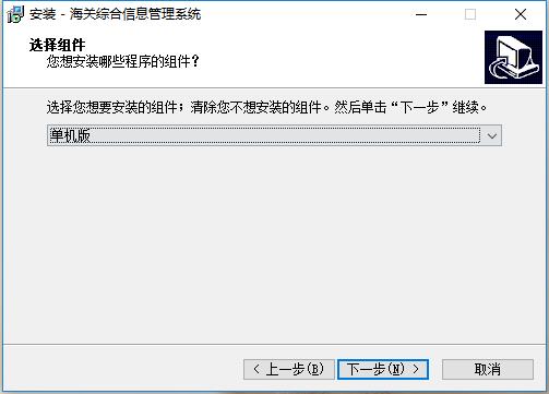 宏达海关综合信息管理系统