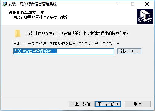 宏达海关综合信息管理系统