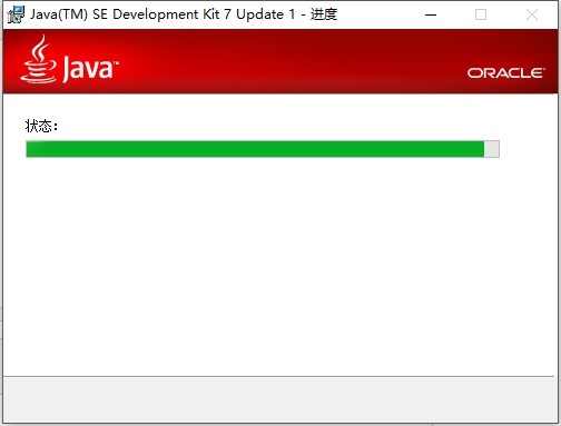 Sun Java SE Development Kit (JDK)