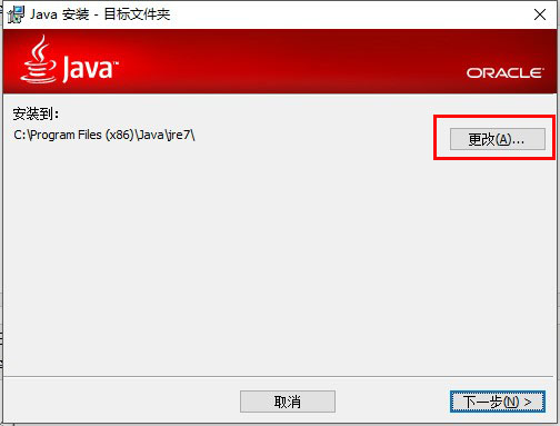 Sun Java SE Development Kit (JDK)