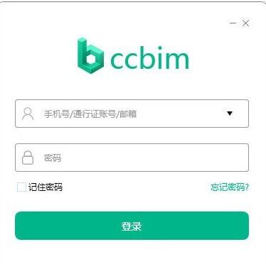 品茗CCBIM