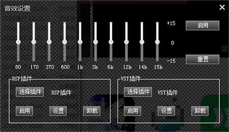 灵音播放器