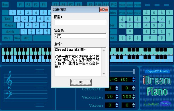 iDreamPiano钢琴模拟