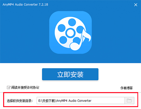 AnyMP4 Audio Converter