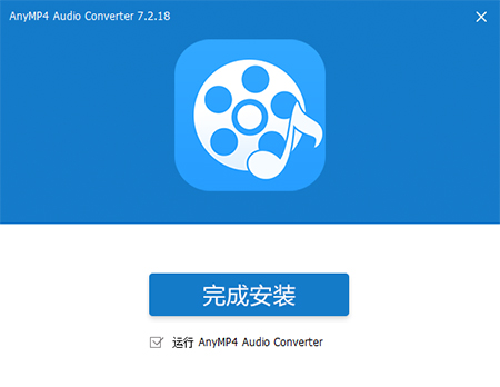 AnyMP4 Audio Converter