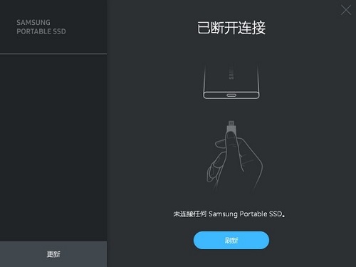 Samsung Portable SSD Software