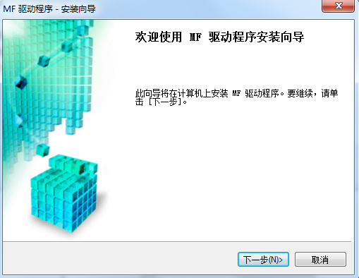 佳能mf620c打印机驱动