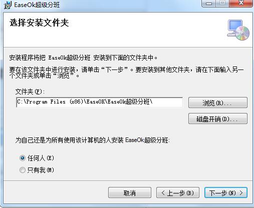 汉王Face Logon人像识别系统 v1.0官方版