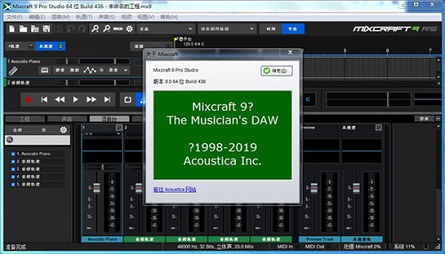 Mixcraft 9 Pro studio