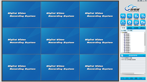 云视通网络监控系统(CloudSEE)