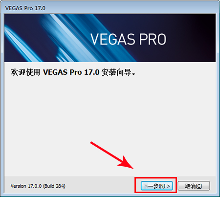 Vegas Pro