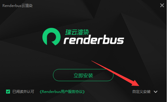 Renderbus