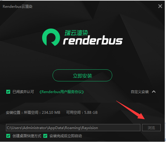 Renderbus