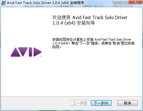 AVID Fast Track Solo