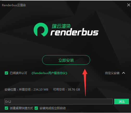 Renderbus