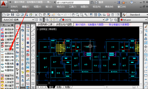 天正建筑TArch