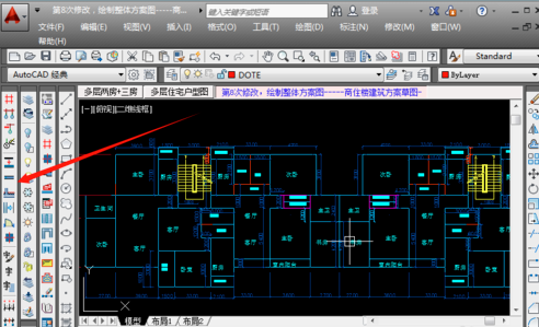 天正建筑TArch