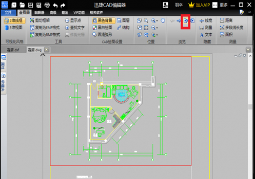 迅捷CAD编辑器