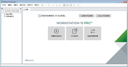 VMware Workstation