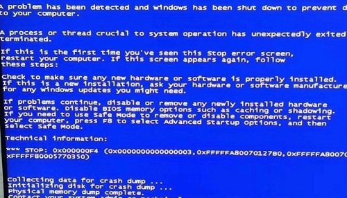 Win7 0X000000F4蓝屏修复工具