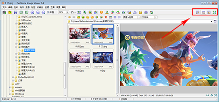 FastStone Image Viewer