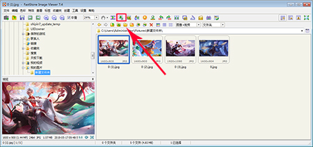 FastStone Image Viewer