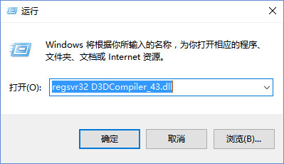 D3DCompiler 43.dll