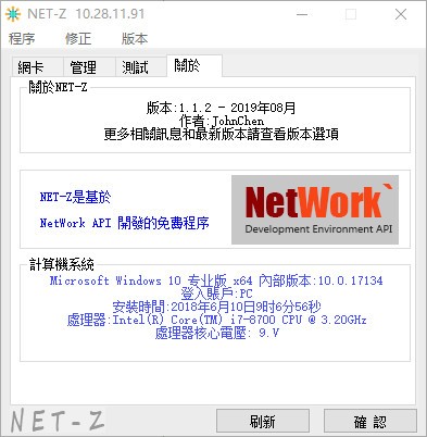 NET-Z