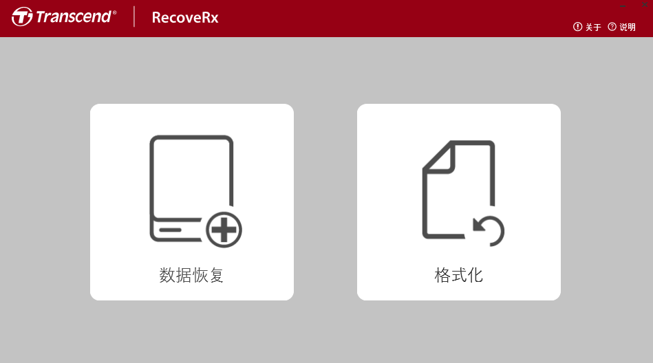 RecoveRx