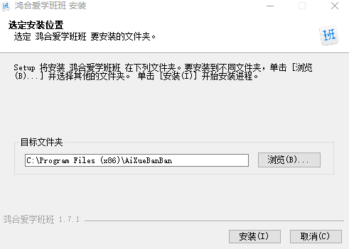 鸿合爱学班班