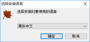 汉语拼音标注软件(老夫子汉语拼音批量标注工具) 1.0.1 官网最新版