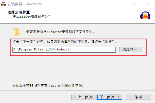 Audacity客户端