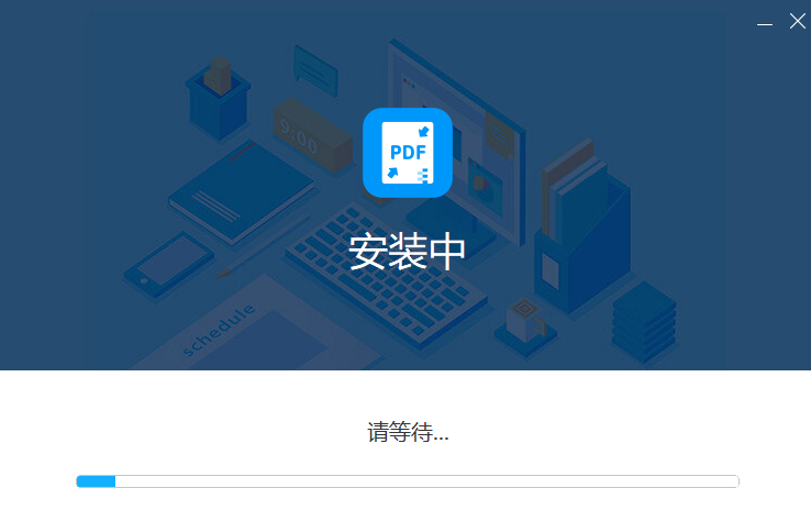 傲软PDF压缩