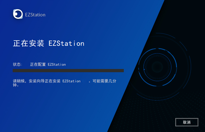 EZStation