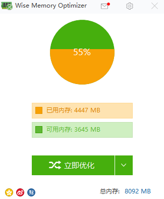 Wise Memory Optimizer