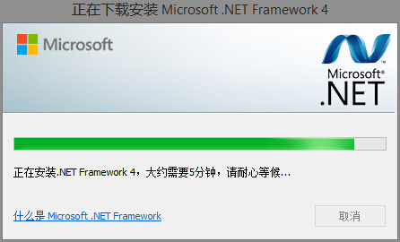 Microsoft .NET Framework 4