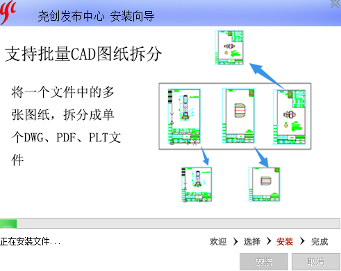 尧创发布中心