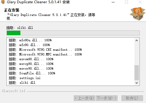 Glary Duplicate Cleaner