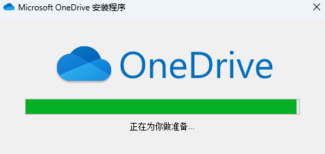 Microsoft OneDrive