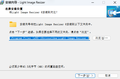 Light Image Resizer