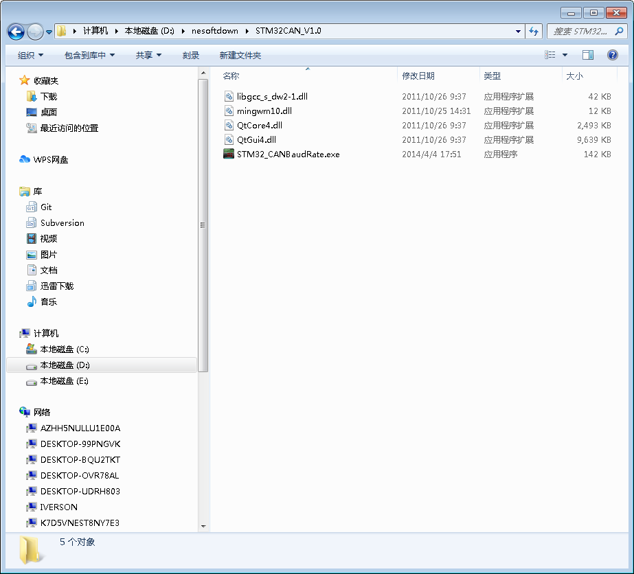 STM32 CAN Baud Rate Calculator