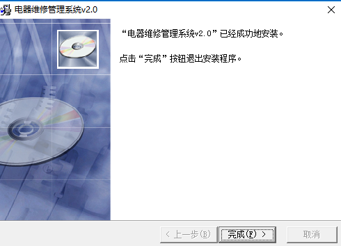 电气绘图软件MESCAD