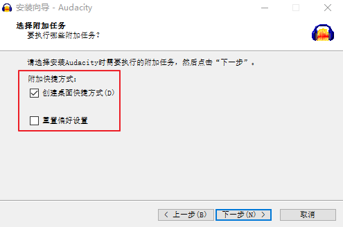 Audacity客户端