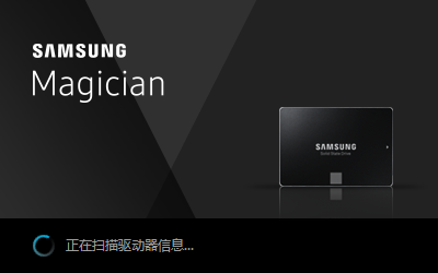 Samsung SSD Magician