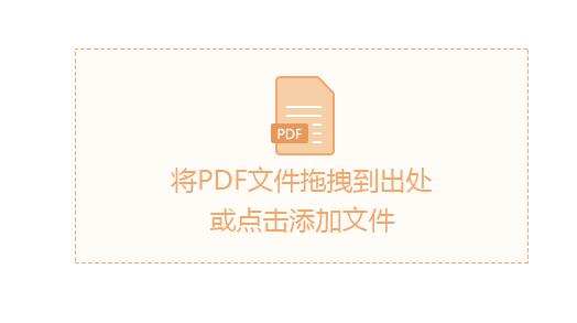 风云PDF转换器