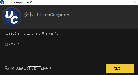 UltraCompare X32