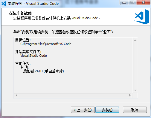 Visual Studio Code电脑版