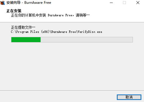 BurnAware Free电脑版