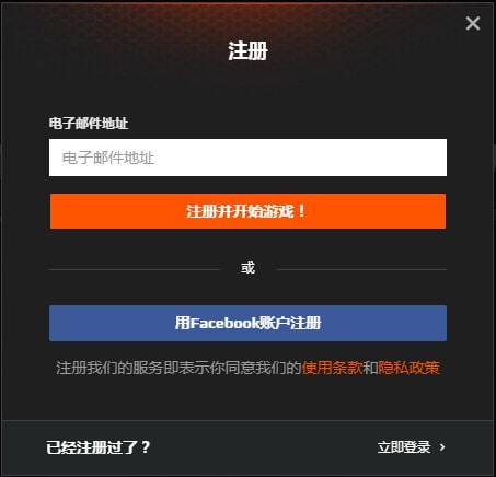 FACEIT游戏平台