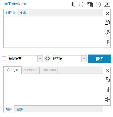 ImTranslator